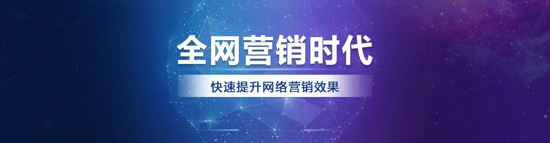 宽城竞价托管
