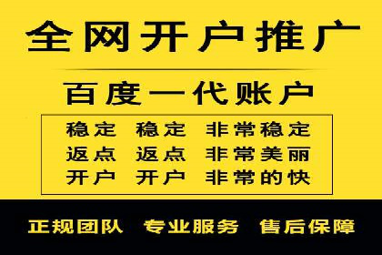 充值高返点平台：热门推荐与实战技巧