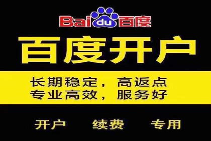 高返点充值：揭秘热门平台的盈利模式