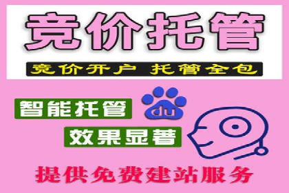 百度广告推广费用优化策略