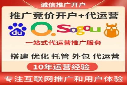 百度竞价账户托管如何助力企业快速拓展市场？