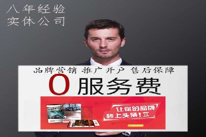 案例解析：百度竞价广告成功投放经验